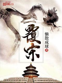 3D公共巴士停靠2